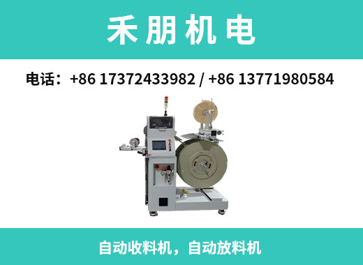 禾朋机电大同线上分站